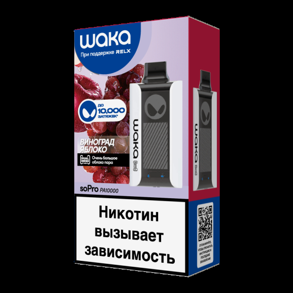Электронка Waka Виноград Яблоко (10000 Затяжек) в Томске