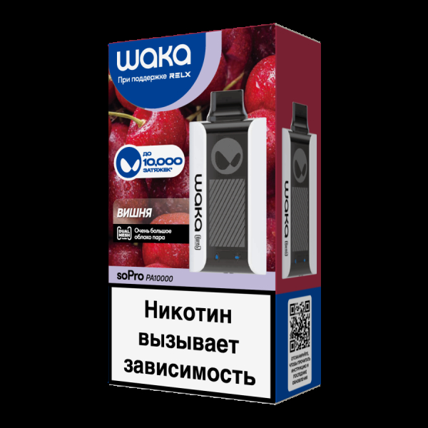 Электронка Waka Вишня (10000 Затяжек) в Томске