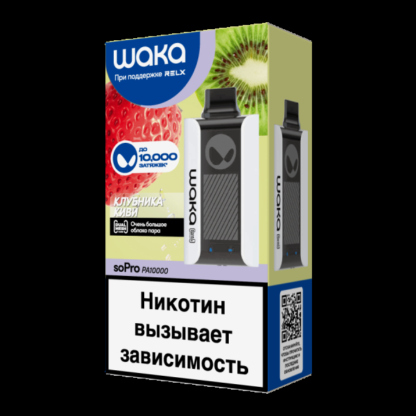 Электронка Waka Клубника Киви (10000 Затяжек) в Томске
