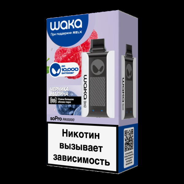 Электронка Waka Черника Малина (10000 Затяжек) в Томске
