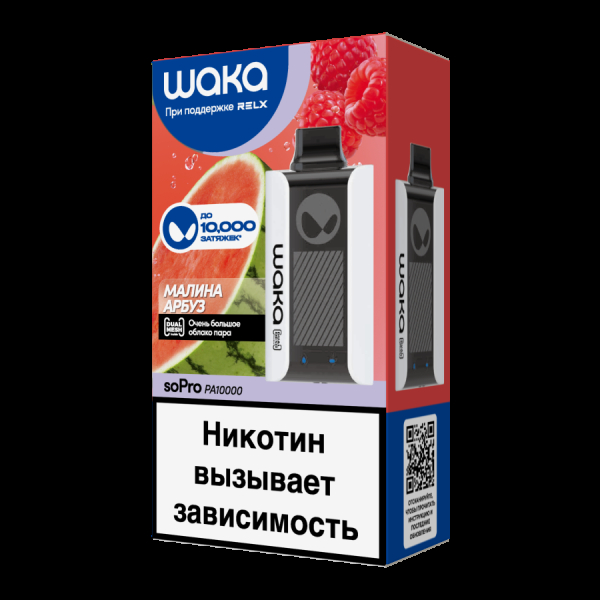 Электронка Waka Малина Арбуз (10000 Затяжек) в Томске