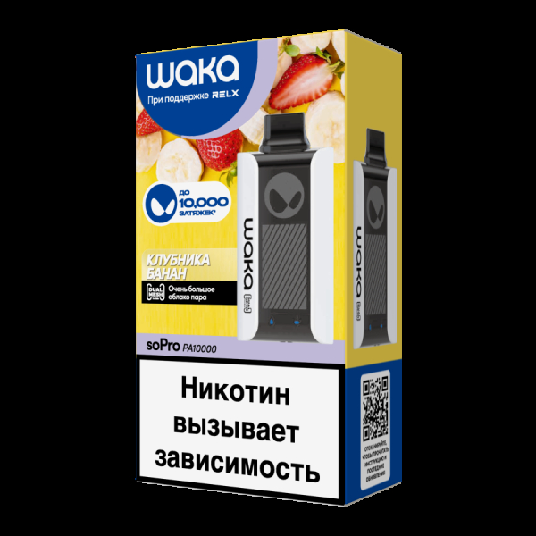 Электронка Waka Клубника Банан (10000 Затяжек) в Томске
