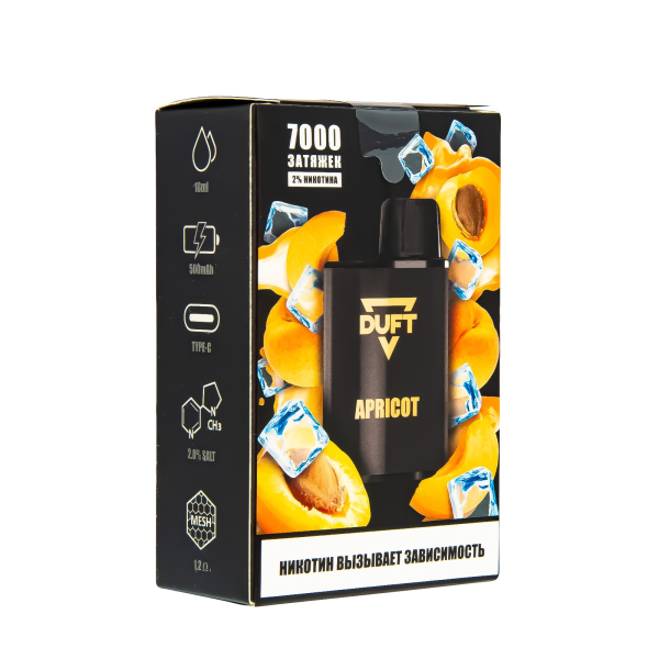 Электронка Duft Grape Fizz (7000 Затяжек) в Томске