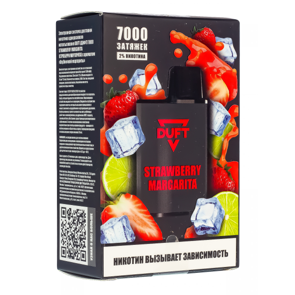 Электронка Duft Strawberry Margarita (7000 Затяжек) в Томске