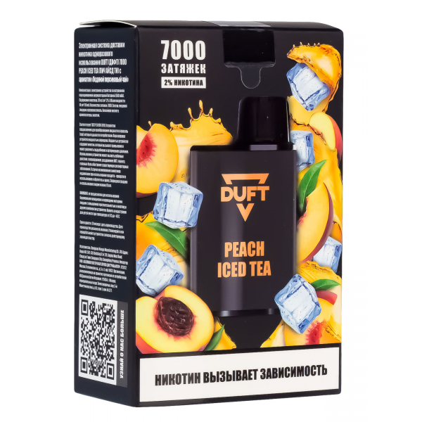 Электронка Duft Peach Iced Tea (7000 Затяжек) в Томске