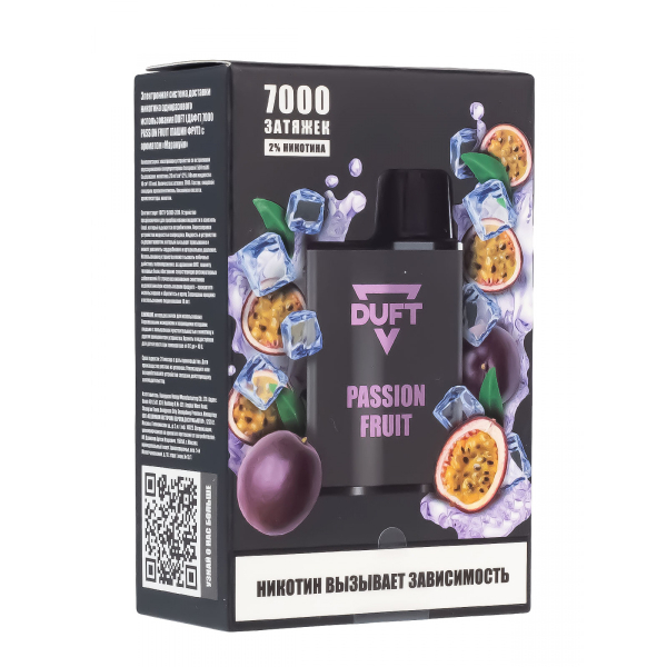 Электронка Duft Passion Fruit (7000 Затяжек) в Томске