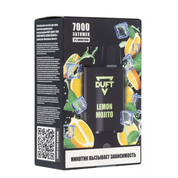 Электронка Duft Lemon Mojito (7000 Затяжек) в Томске