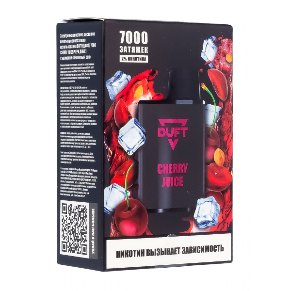 Электронка Duft Cherry Juice (7000 Затяжек) в Томске