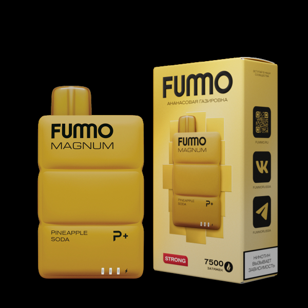 Электронка Fummo Magnum Ананасовая Газировка (7500 Затяжек) в Томске