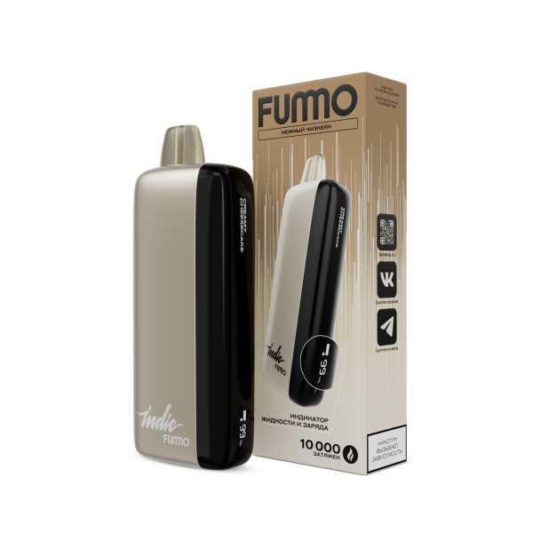 Электронка Fummo Indic Нежный Чизкейк (10 000 Затяжек) в Томске
