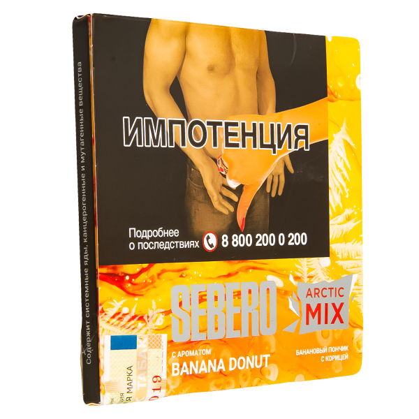 Табак Sebero Arctic Mix Banana Donut  60 грамм в Томске