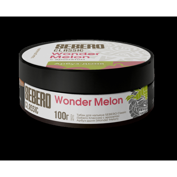 Табак Sebero Wonder Melons  100 грамм в Томске