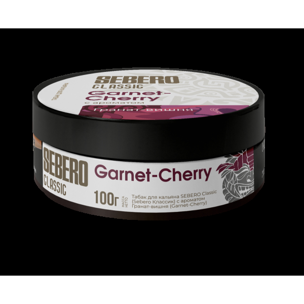 Табак Sebero Garnet Cherry  100 грамм в Томске