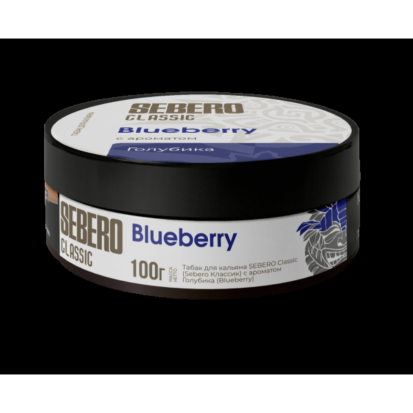 Табак Sebero Blueberry  100 грамм в Томске