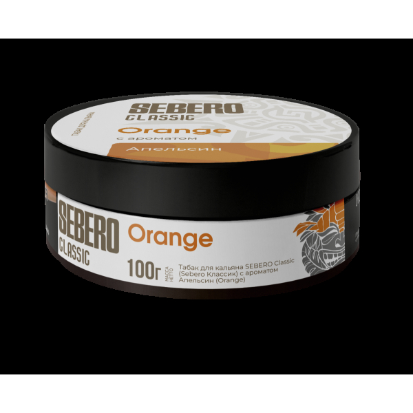 Табак Sebero Orange  100 грамм в Томске