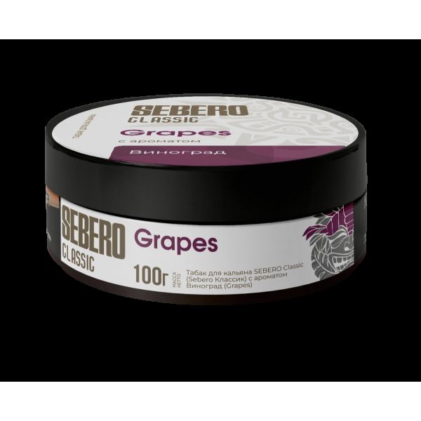 Табак Sebero Grapes  100 грамм в Томске