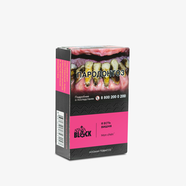 Табак Adalya Black Mon Cheri Я Есть Вишня (Вишня)  Aтп 20 грамм в Томске