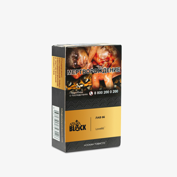 Табак Adalya Black Love66 (Фруктово-Ягодный Микс)  Aтп 20 грамм в Томске