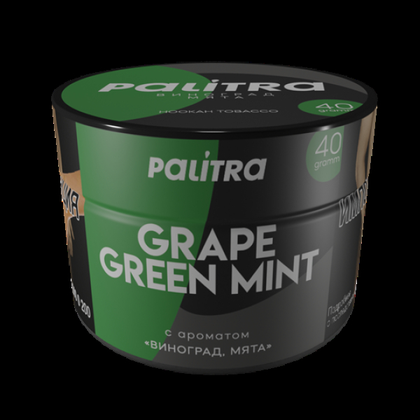 Табак Palitra Grape Green Mint (Виноград Мята)  40 грамм в Томске