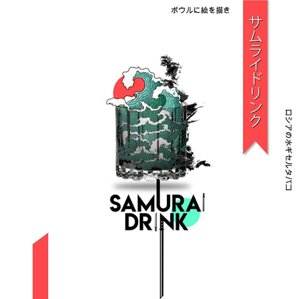 Табак Palitra Samurai Drink (Напиток Самурая)  200 грамм в Томске