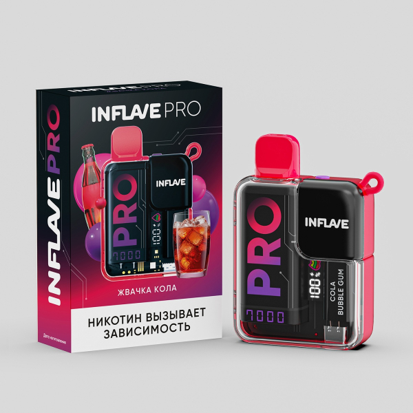 Электронка Inflave Pro Жвачка Кола (7000 Затяжек) в Томске