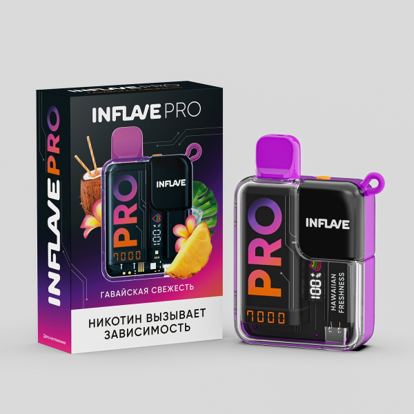 Электронка Inflave Pro Гавайская Свежесть (7000 Затяжек) в Томске