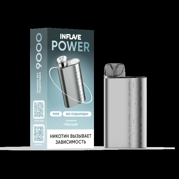 Электронка Inflave Power Чистый (9000 Затяжек) в Томске