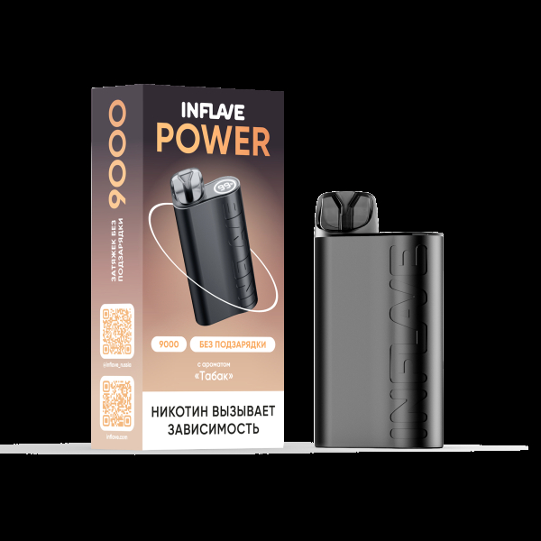 Электронка Inflave Power Табак (9000 Затяжек) в Томске