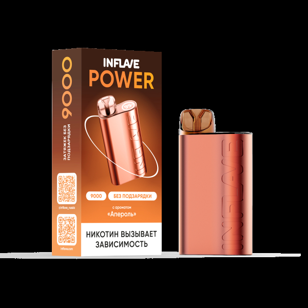 Электронка Inflave Power Апероль (9000 Затяжек) в Томске