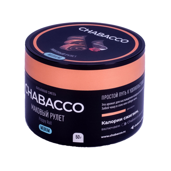 Смесь Chabacco Medium Poppy Roll  50 гр в Томске