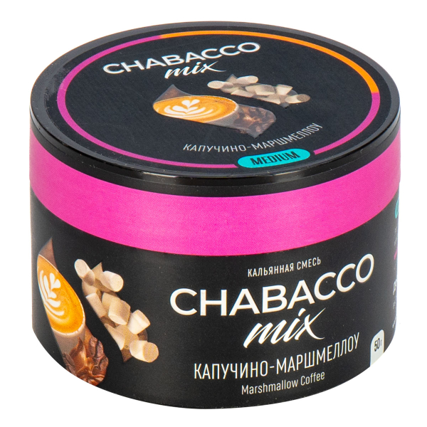 Смесь Chabacco Mix Medium Cappuсcino Marshmallow  50 гр в Томске