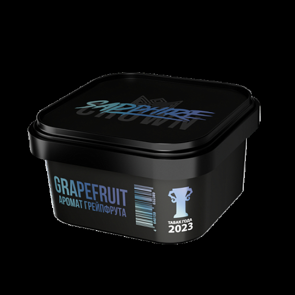 Табак Sapphire Crown Grapefruit  200 грамм в Томске