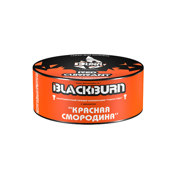 Табак Blackburn Red Currant (Красная Смородина)  25 грамм в Томске