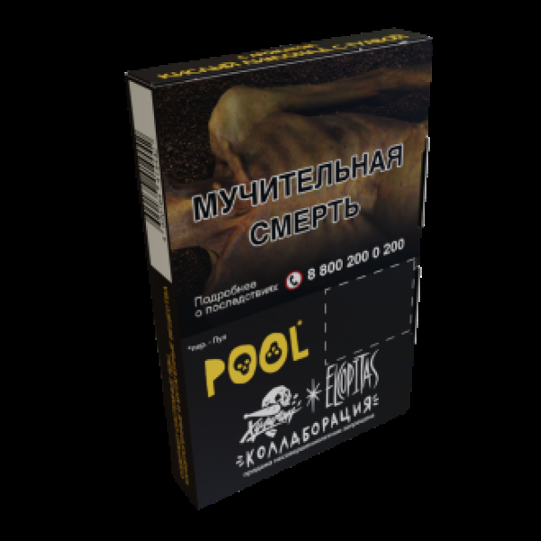 Табак  Хулиган Pool (Кислый Лимонад С Гуавой)  25 грамм в Томске
