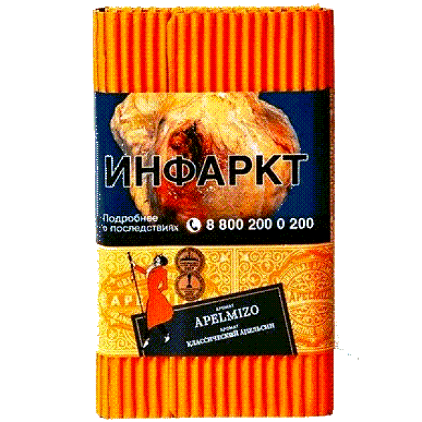 Табак Satyr Apelmizo (Классический Апельсин)  100 грамм в Томске