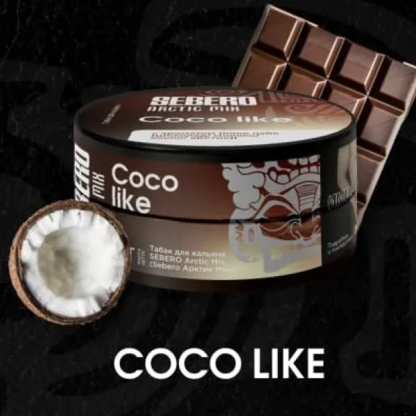 Табак Sebero Arctic Mix Coco Like  25 грамм в Томске