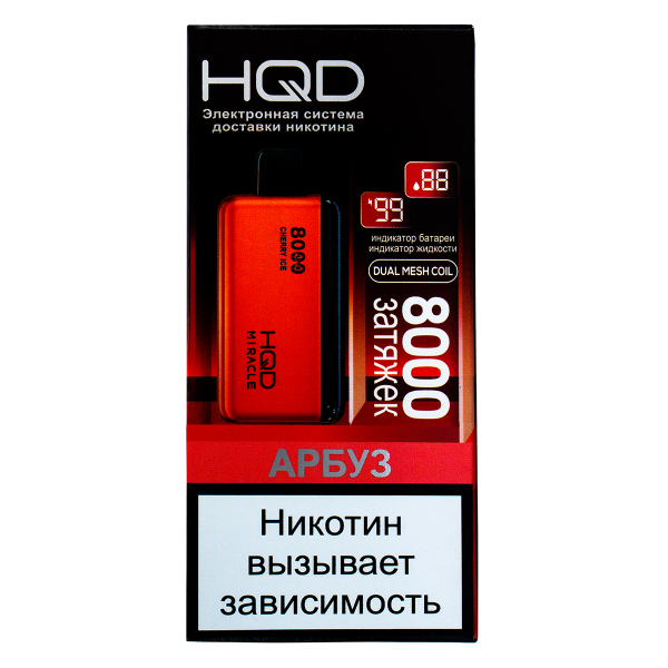 Электронка Hqd Miracle Арбуз (8000 Затяжек) в Томске