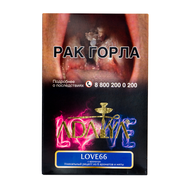 Табак Adalya Love66  200 грамм в Томске