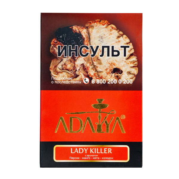 Табак Adalya Lady Killer  200 грамм в Томске