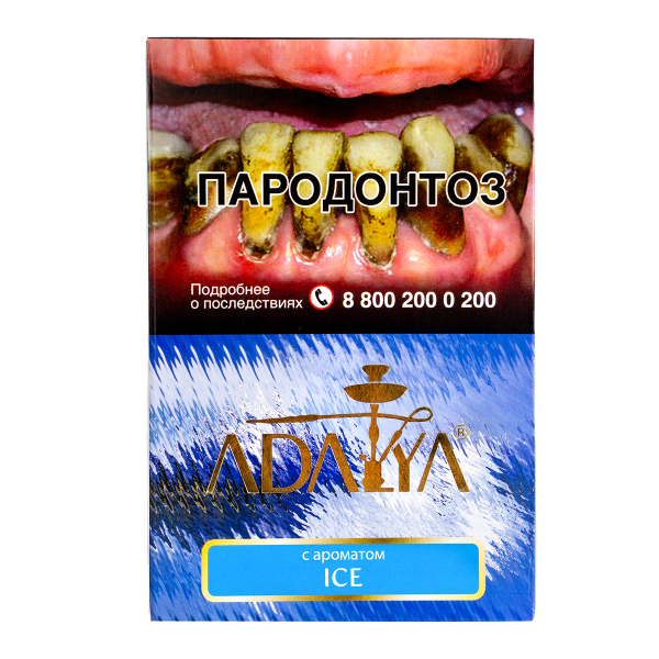 Табак Adalya Ice  200 грамм в Томске