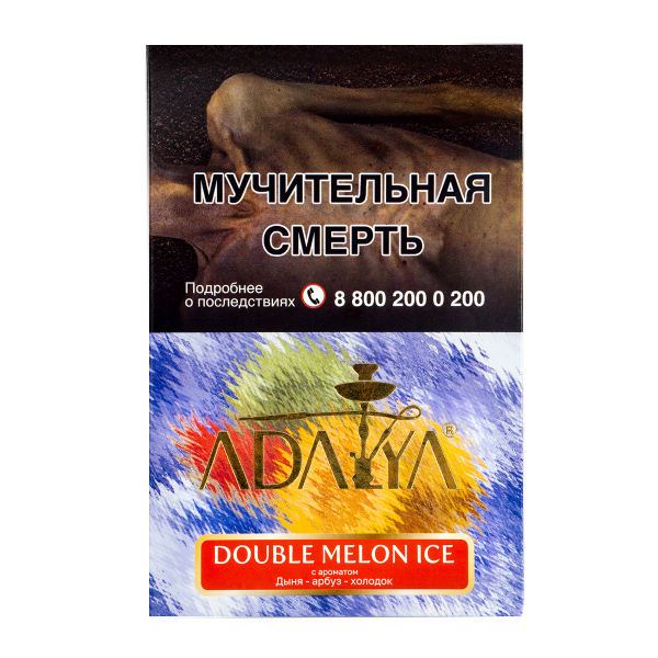 Табак Adalya Double Melon Ice  200 грамм в Томске