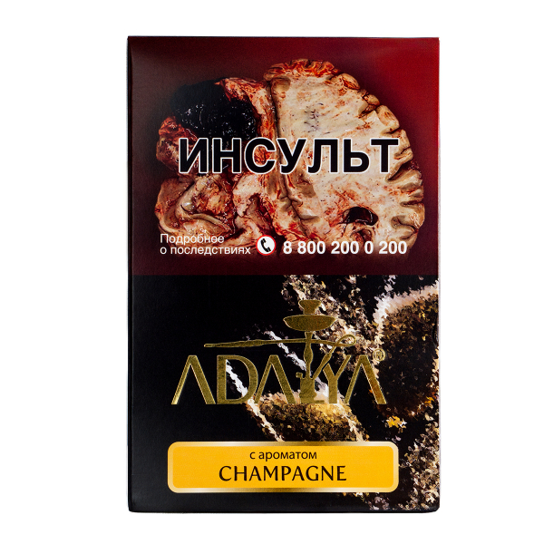 Табак Adalya Champagne  200 грамм в Томске