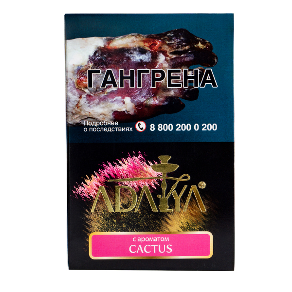 Табак Adalya Cactus  200 грамм в Томске