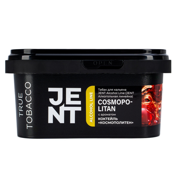 Табак Jent Cosmopolitan (Космополитен)  200 грамм в Томске