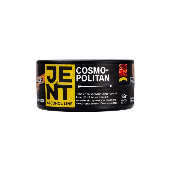 Табак Jent Cosmopolitan (Космополитен)  25 грамм в Томске