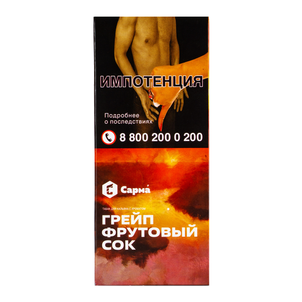 Табак Сарма Грейпфрутовый Сок  25 грамм в Томске