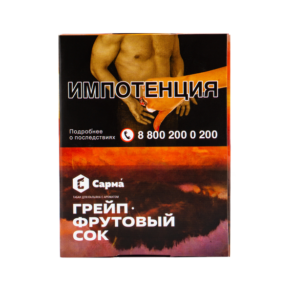 Табак Сарма Грейпфрутовый Сок  40 грамм в Томске