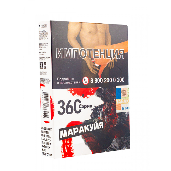 Табак Сарма 360 Маракуйя  25 грамм в Томске