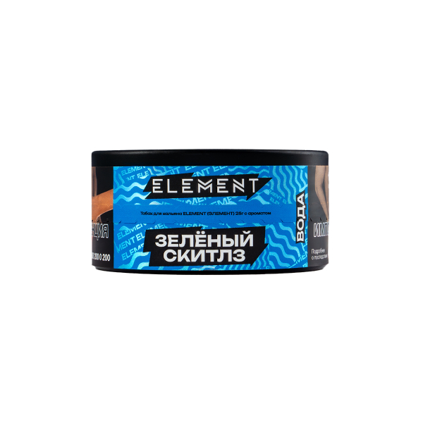 Табак Element Вода Green Skittlez New  25 грамм в Томске