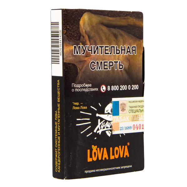 Табак Хулиган Hard Lova Lova  25 гр в Томске